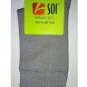 Шкарпетки чоловічі SOI™ (упаковка 12 шт.) 100% cotton
