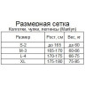 Колготки жіночі Miss Marilyn M01 Charly 20 Den