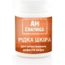Рідка шкіра (шпаклівка) 100 мл AM Coatings