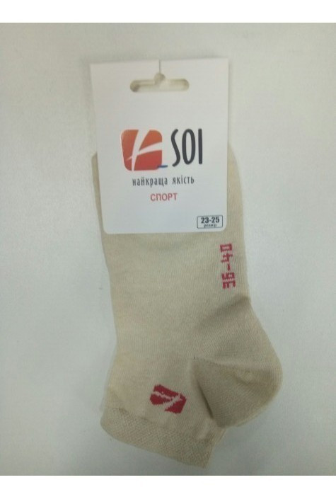 Шкарпетки жіночі SOI™ короткі