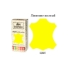 Фарба для шкіри - Лимонно-жовта 35 мл AM Coatings