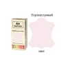 Фарба для шкіри - Перламутрова 35 мл AM Coatings