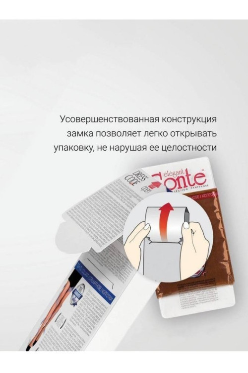 Колготки жіночі Conte Dress Code 8 Den 3 шт.
