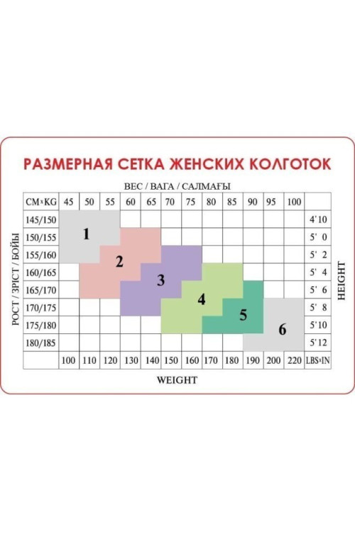 Колготки жіночі Dea Mia Modern 100 Den (мікрофібра)