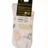 Шкарпетки унісекс Movement Standard M0303S Fancy (038)