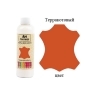 Фарба для шкіри - Теракотова 500 мл AM Coatings