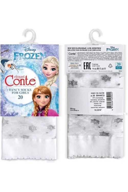 Шкарпетки дитячі Conte Disney Frozen 20 Den 18С-162СПМ поліамідні