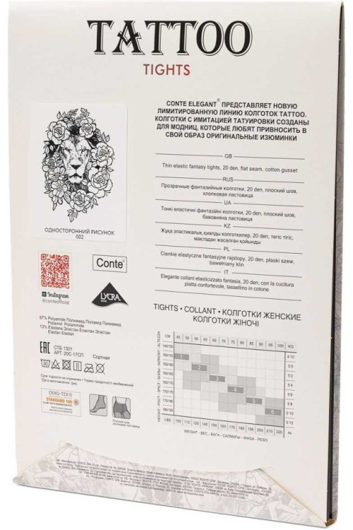 Колготки жіночі Conte Fantasy Tattoo з малюнком Lion